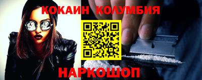 ПСИЛОЦИБИНОВЫЕ ГРИБЫ Кунгур
