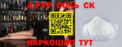 ALPHA-PVP Кулебаки
