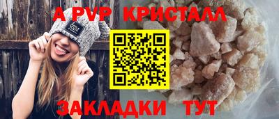 ALPHA-PVP Кулебаки