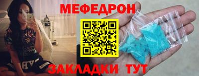 не бодяженный Кумертау