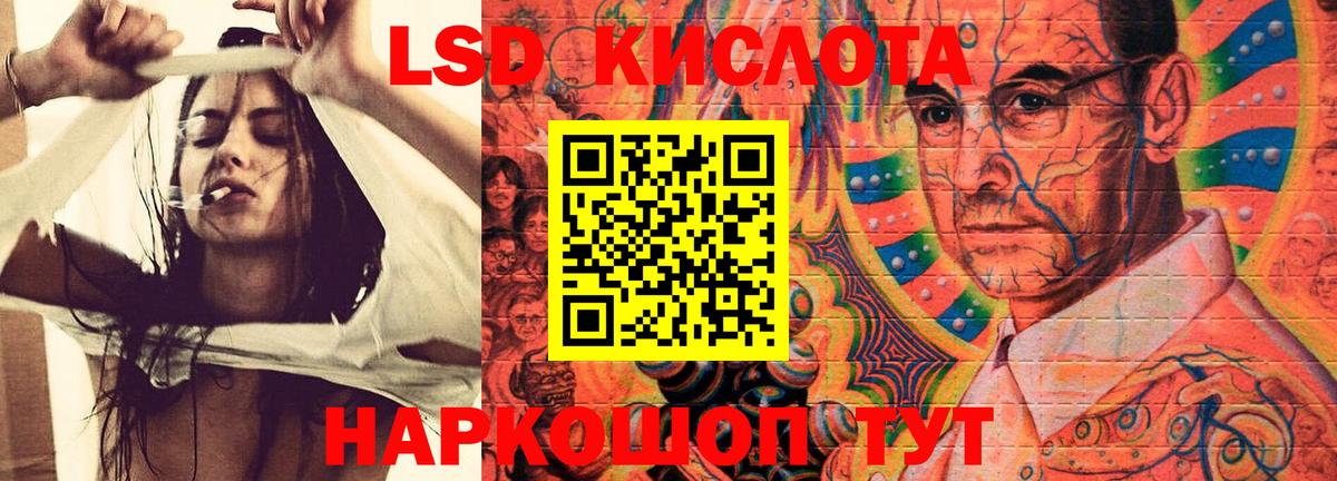 ЛСД экстази ecstasy  Лсд 25 экстази ecstasy  Звенигород  Вход с VPN 