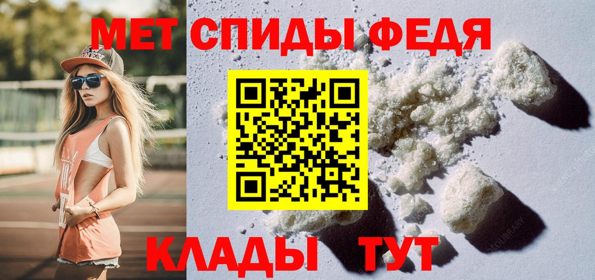 Метамфетамин  Вход с VPN  Звенигород  МЕТАМФЕТАМИН кристалл  МЕТАМФЕТАМИН кристалл 
