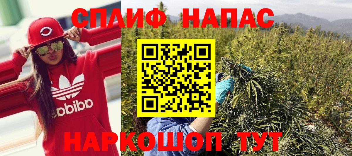 Звенигород  Бошки Шишки индика  Канабис семена  Вход с VPN 